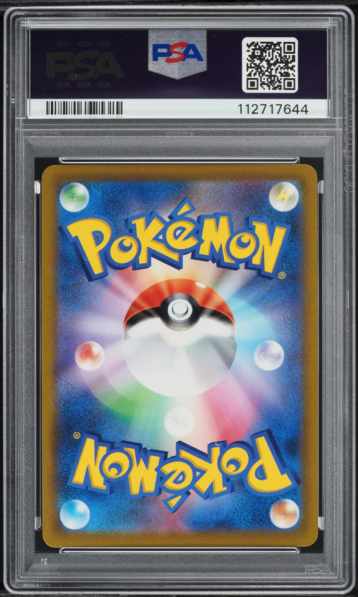 2022 Pokemon Japanese Sword & Shield Star Birth Holo Lucario #55 PSA 10 GEM MINT