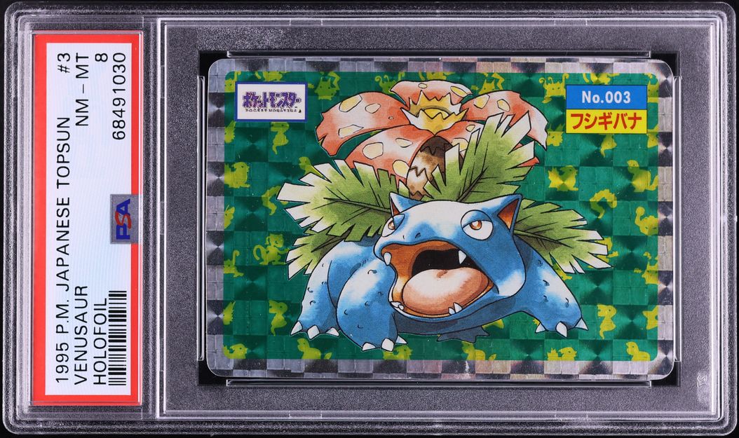 1997 Pokemon Japanese Topsun Holofoil Venusaur #3 PSA 8 NM-MT