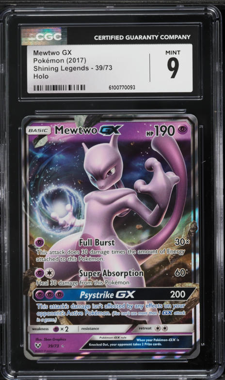 幻影の像　foil 幻影の像｜カードギャラリー｜マジック：ザ・ギャザリング 日本公式