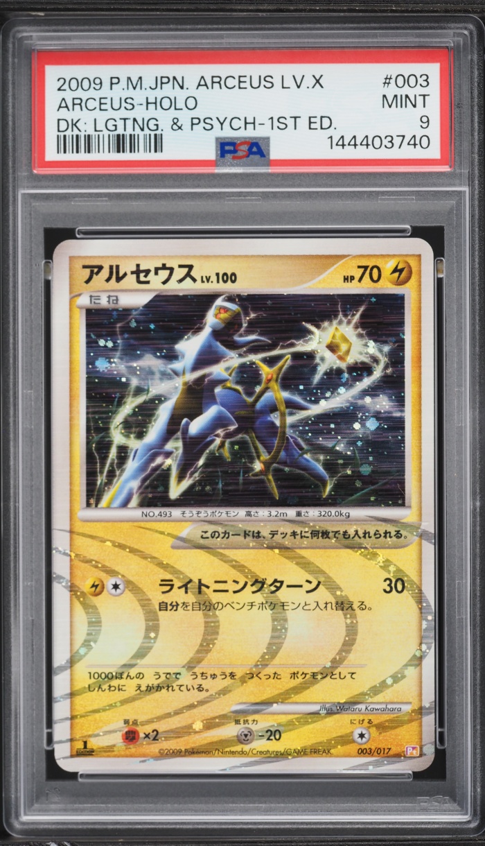 2009 Pokemon Japanese Deck Lightning & Psychic 1st Edition Holo Arceus #3 PSA 9 MINT