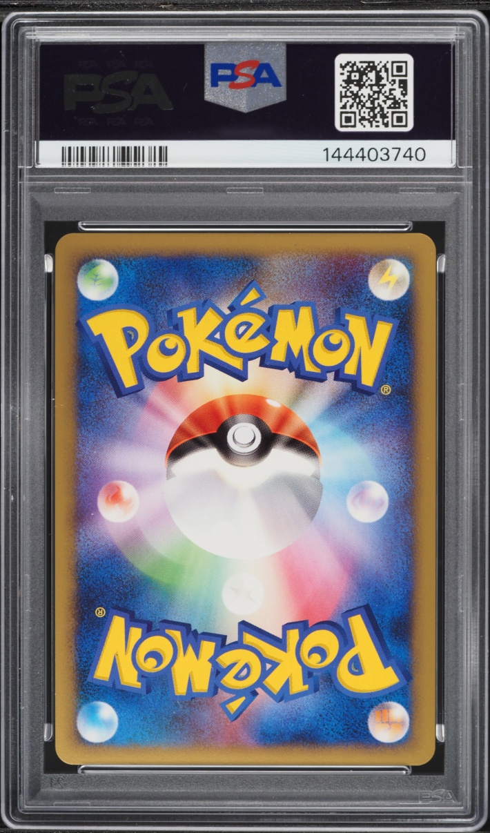 2009 Pokemon Japanese Deck Lightning & Psychic 1st Edition Holo Arceus #3 PSA 9 MINT