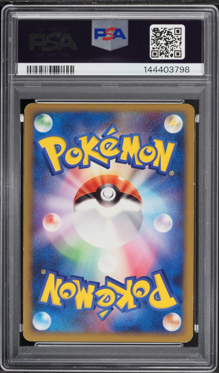 2009 Pokemon Japanese Diamond & Pearl Advent Of Arceus 1st Edition Gengar #42 PSA 6 EXMT