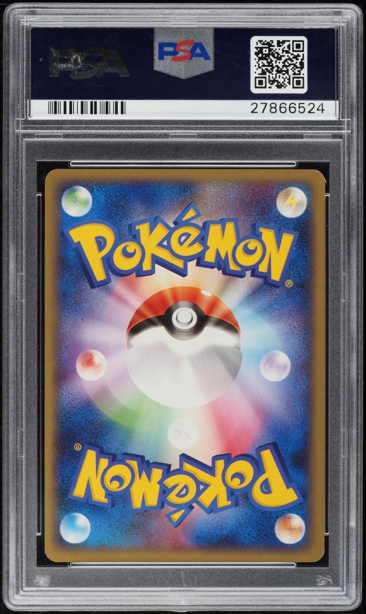 2009 Pokemon Japanese Beat Of The Frontier 1st Ed Holo Zapdos #100 PSA 10 GEM