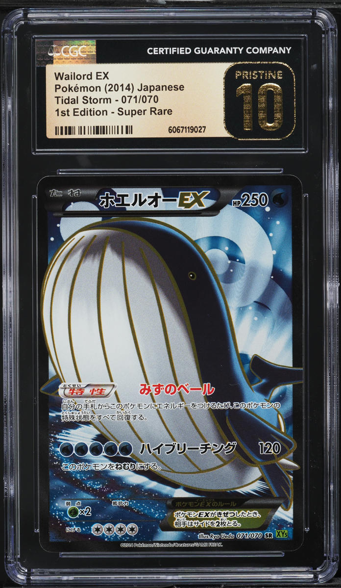 2014 Pokemon Japanese XY Tidal Storm 1st Ed Full Art Wailord EX CGC 10 PRISTINE