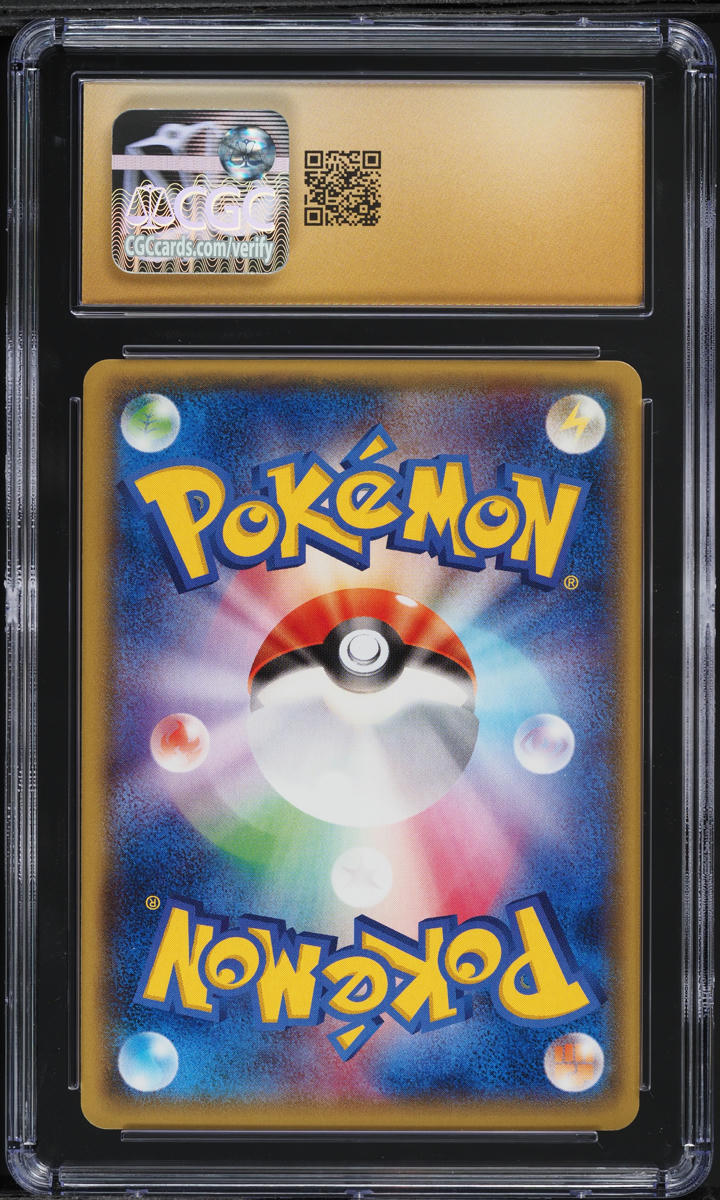 2014 Pokemon Japanese XY Tidal Storm 1st Ed Full Art Wailord EX CGC 10 PRISTINE