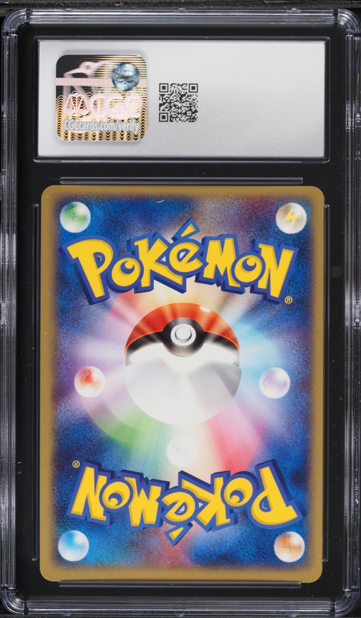 2004 Pokemon Japanese Flight Of Legends 1st Edition Holo Clefable ex #66 CGC 10 GEM MINT