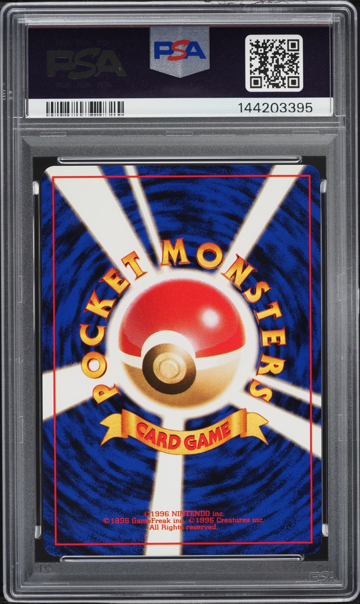 1996 Pokemon Japanese Base Set Voltorb #100 PSA 10 GEM MINT