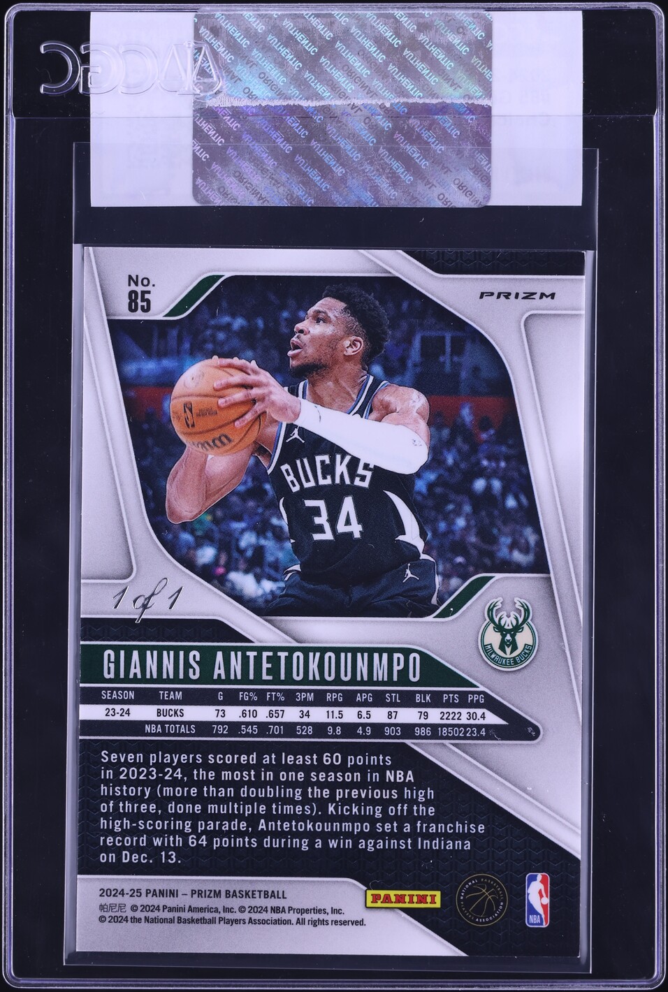 2024 Panini Prizm Choice Nebula Giannis Antetokounmpo 1/1 #85 CGC AUTH