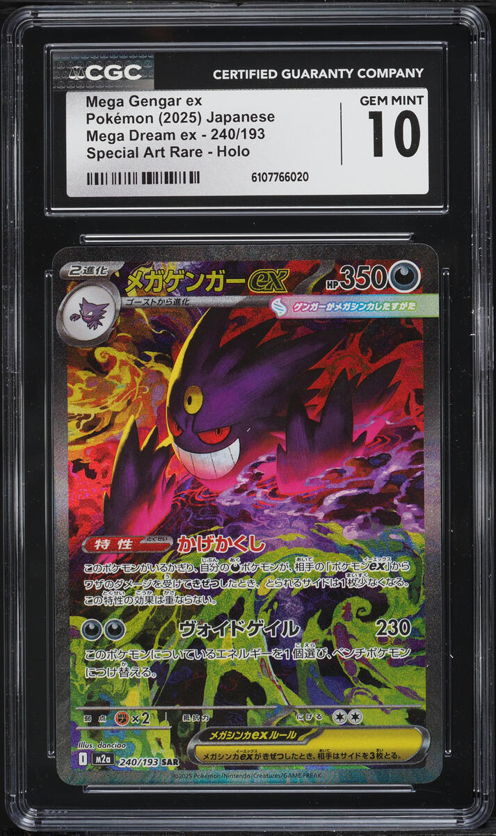 2025 Pokemon Japanese Mega Dream Ex SAR Mega Gengar EX #240 CGC 10 GEM MINT