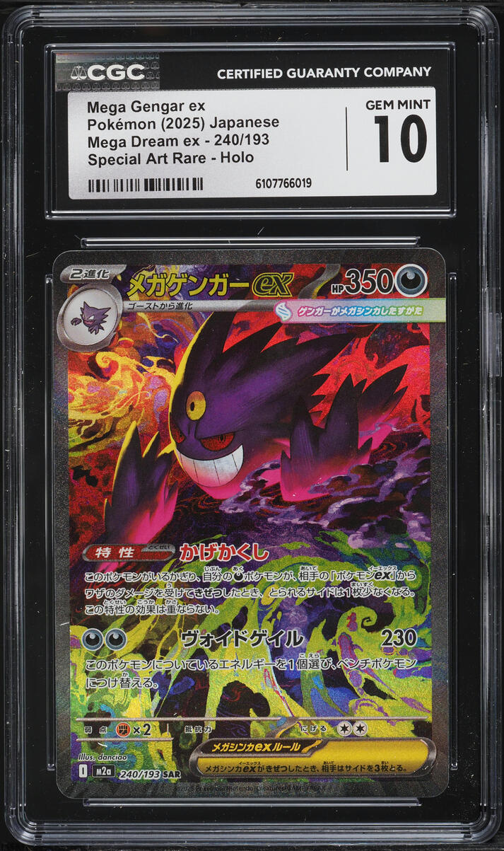 2025 Pokemon Japanese Mega Dream Ex SAR Mega Gengar EX #240 CGC 10 GEM MINT