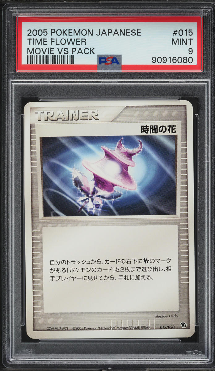 2005 Pokemon Japanese Movie Vs Pack Time Flower #015 PSA 9 MINT - Main Image