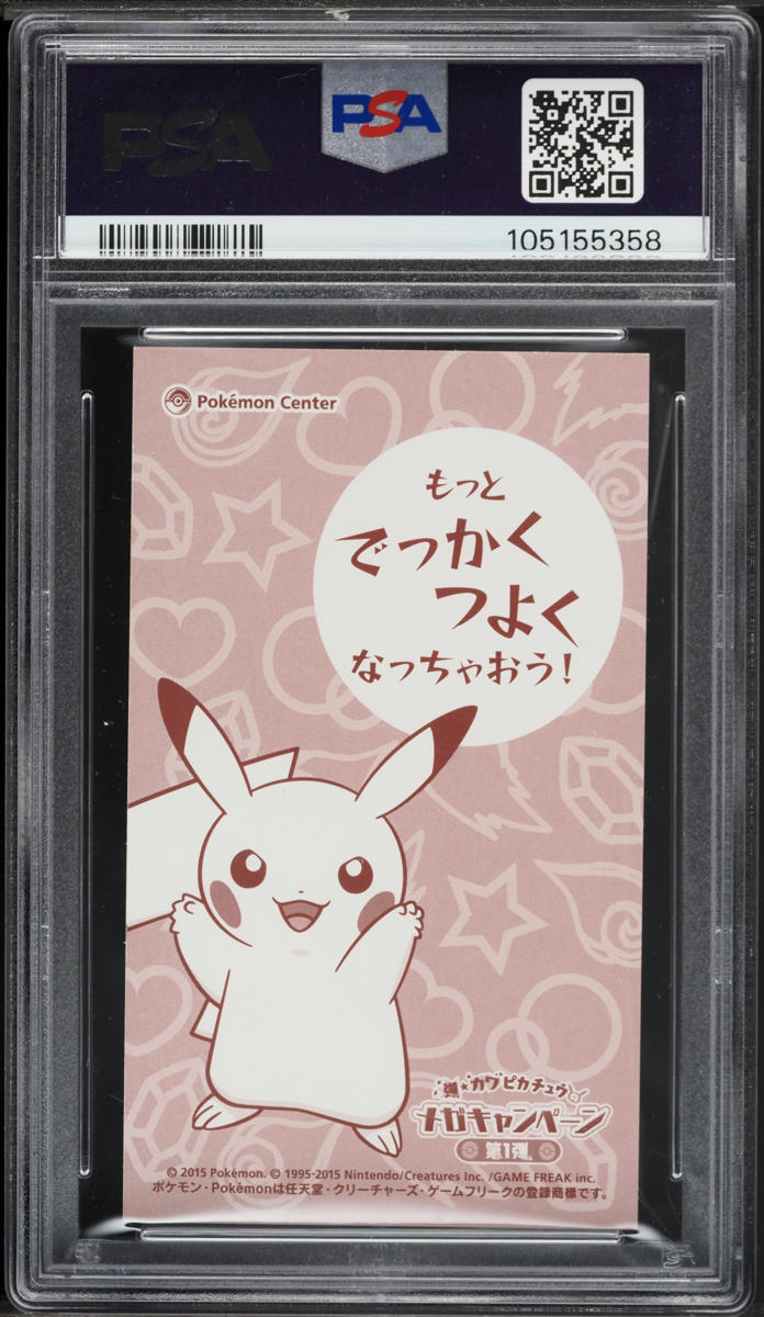 2015 Pokemon Japanese XY Promo MC Business Card Charizard Poncho Pikachu PSA 10