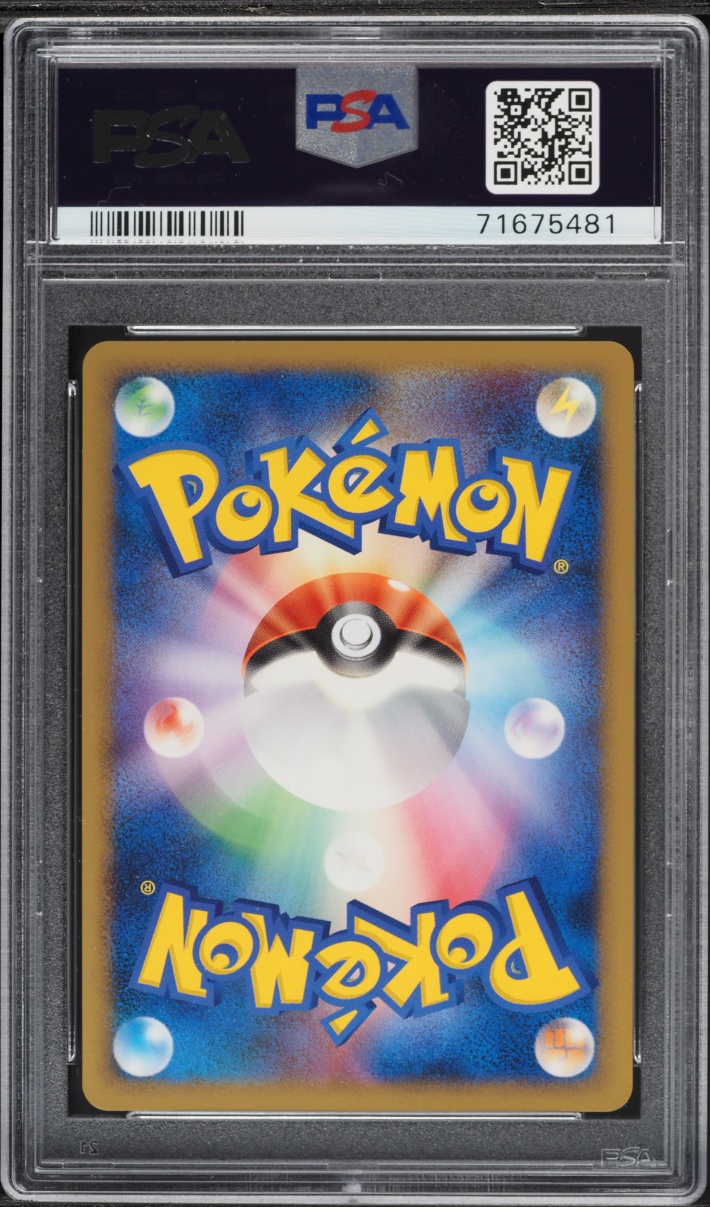 2008 Pokemon Japanese Promo Meiji Chocolate Probopass #90 PSA 10 GEM MINT