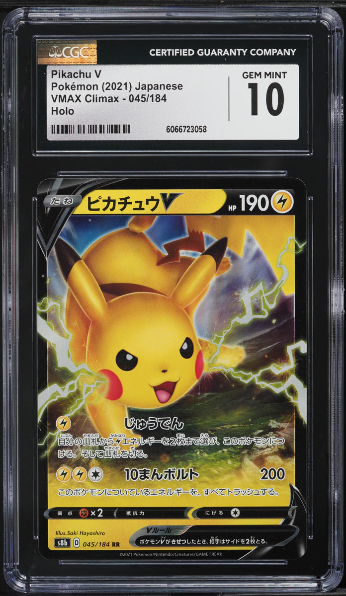 2021 Pokemon Japanese Sword & Shield VMAX Climax Pikachu V #45 CGC 10 GEM MINT - Main Image