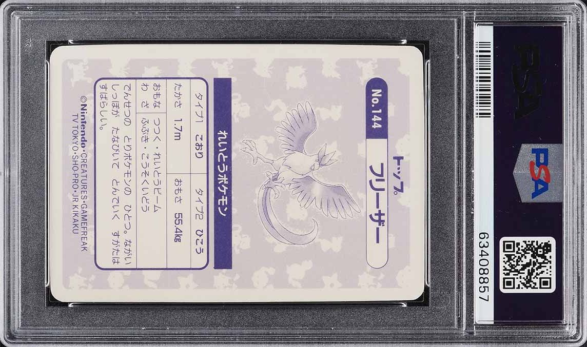 1997 Pokemon Japanese Topsun Holofoil Articuno #144 PSA 9 MINT