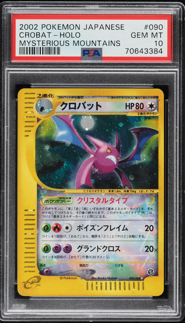 2002 Pokemon Japanese Mysterious Mountains Holo Crystal Crobat #90 PSA 10 GEM