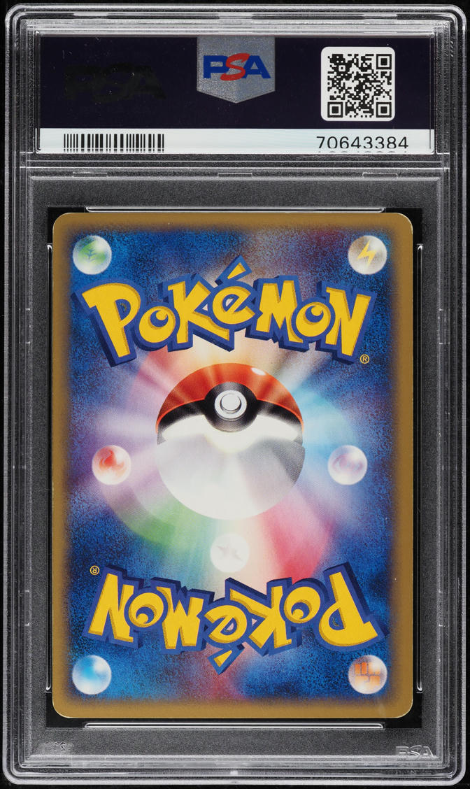 2002 Pokemon Japanese Mysterious Mountains Holo Crystal Crobat #90 PSA 10 GEM