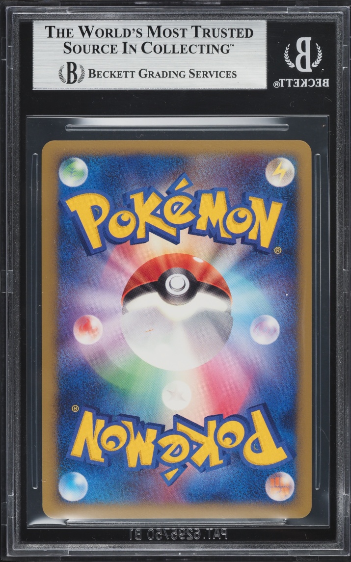 2008 Pokemon Japanese DP Intense Fight In The Destroyed Sky 1st Ed Holo Charizard #92 BGS 9