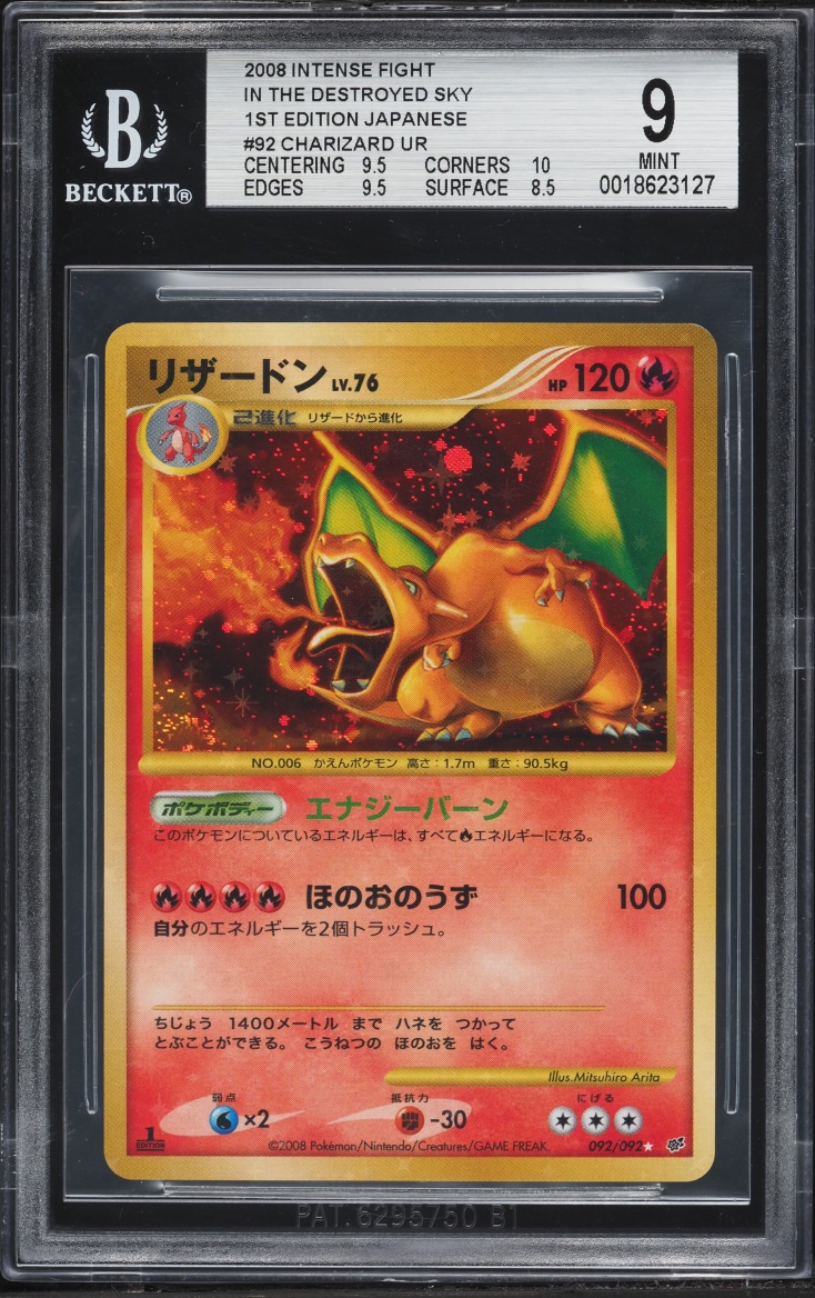 2008 Pokemon Japanese DP Intense Fight In The Destroyed Sky 1st Ed Holo Charizard #92 BGS 9