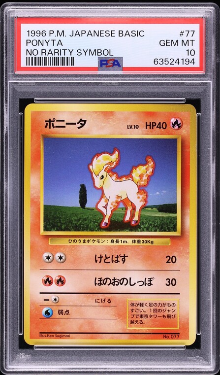 1996 Pokemon Japanese Base Set No Rarity Symbol Ponyta #77 PSA 10 GEM MINT