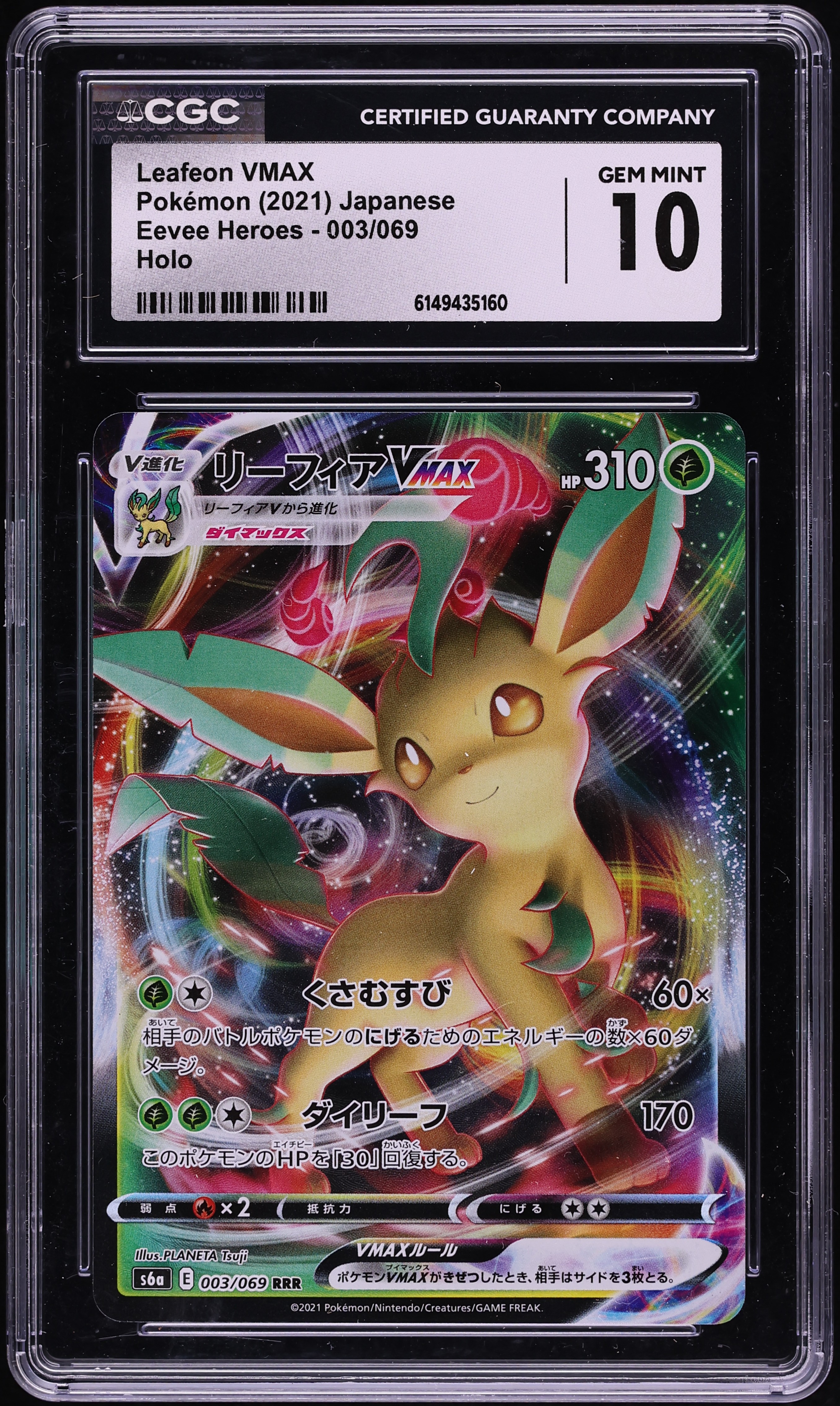 2021 Pokemon Japanese Sword & Shield Eevee Heroes Full Art Leafeon VMAX #3 CGC 10 GEM MINT