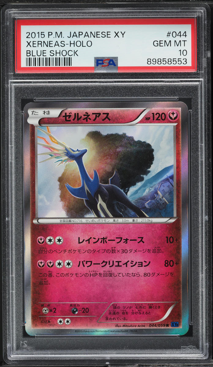 2015 Pokemon Japanese XY Blue Shock Holo Xerneas #44 PSA 10 GEM MINT
