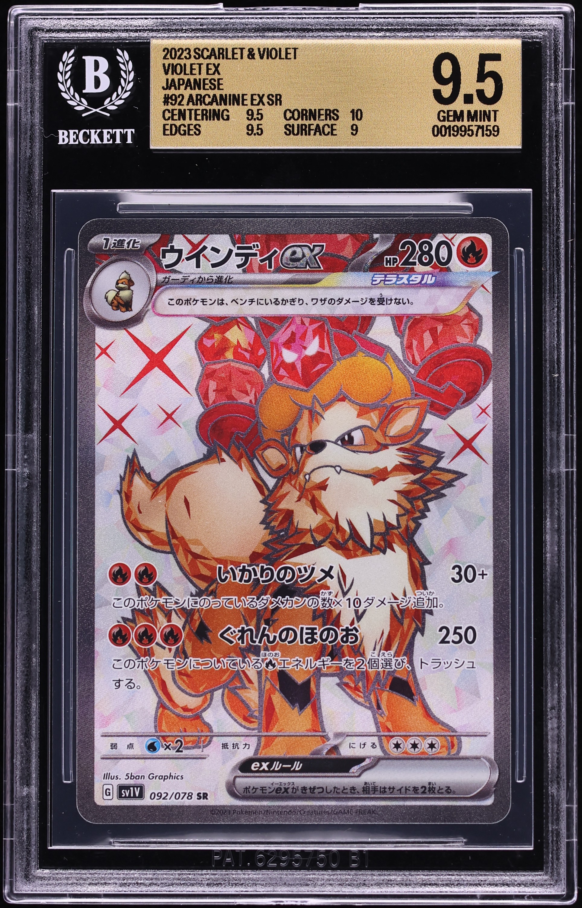 2023 Pokemon Japanese SV Violet ex Full Art Arcanine ex #92 BGS 9.5 GEM MINT
