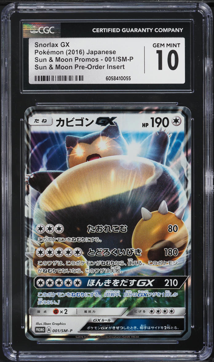2016 Pokemon Japanese Sun & Moon Pre-Order Promo Snorlax GX #1 CGC 10 ...