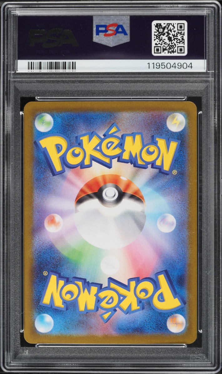 2025 Pokemon Japanese Scarlet & Violet White Flare SAR Hydreigon ex #171 PSA 10 GEM MINT