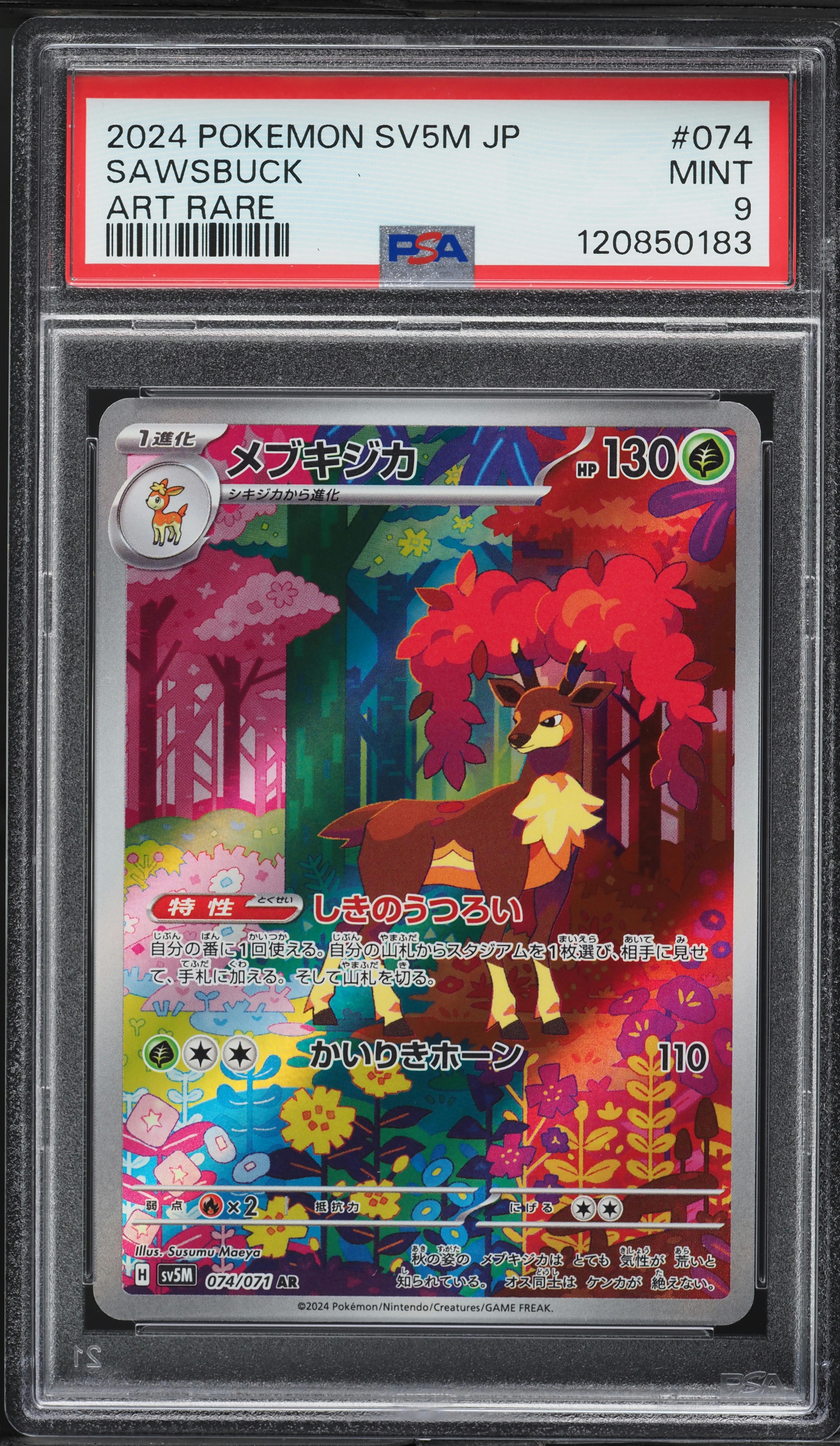 2024 Pokemon Japanese SV Cyber Judge AR Sawsbuck #74 PSA 9