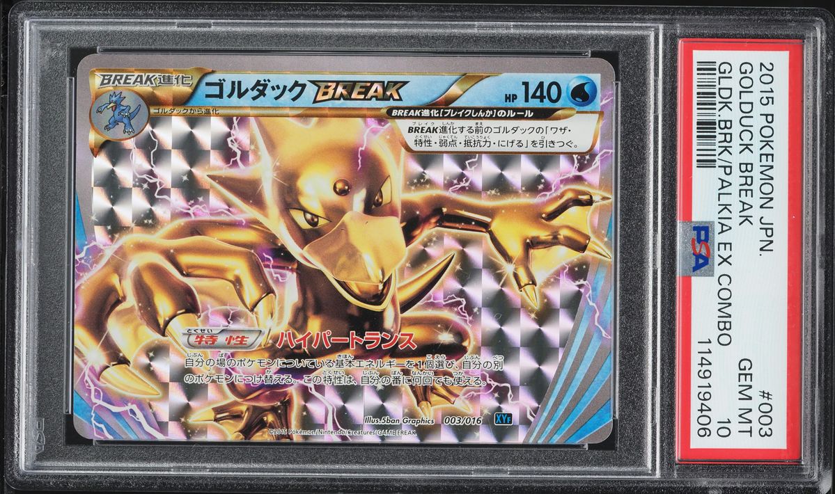 2015 Pokemon Japanese XY Palkia EX Combo Deck Golduck BREAK #3 PSA 10 GEM MINT