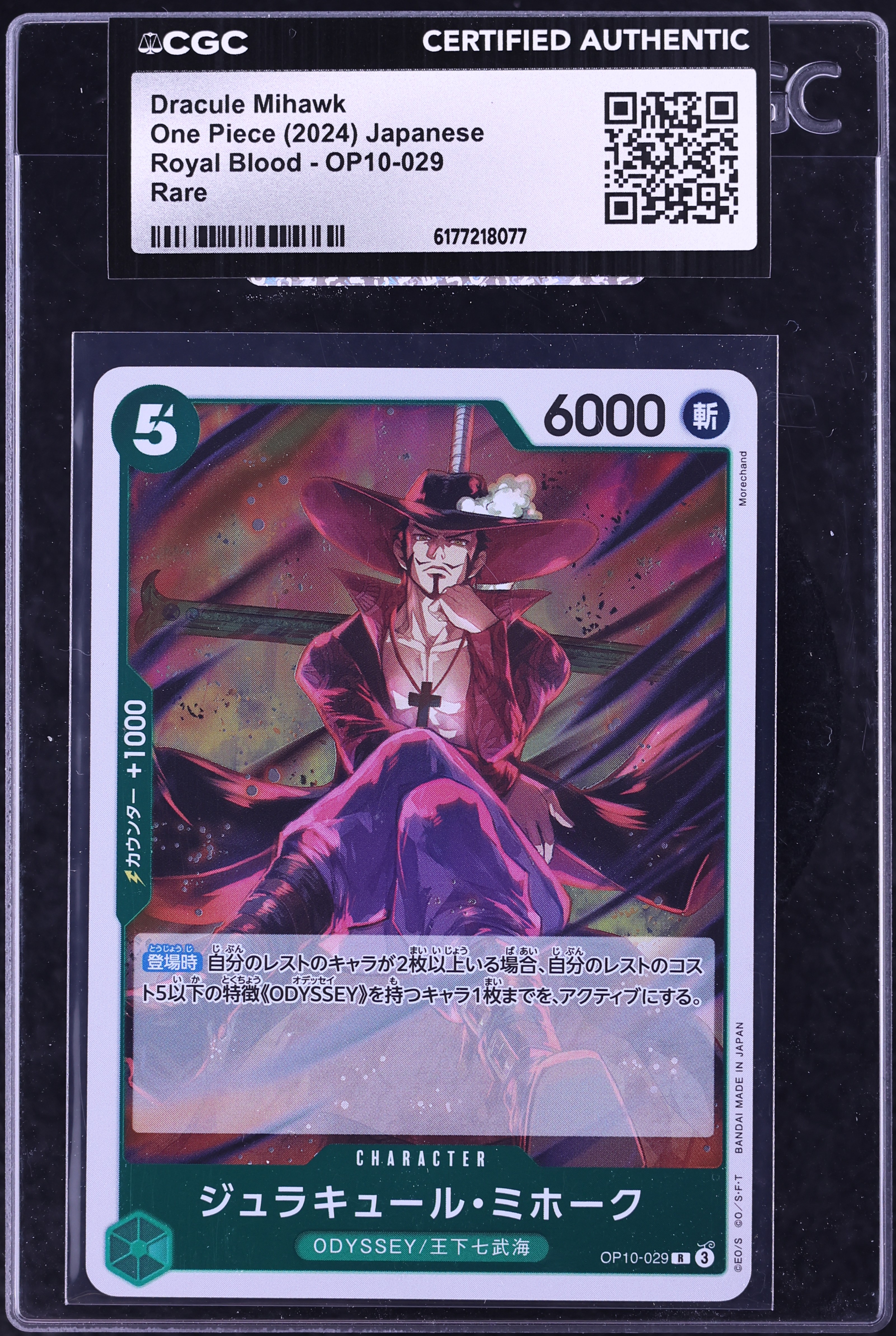 2024 One Piece Japanese Royal Blood Dracule Mihawk #OP10-029 CGC AUTH