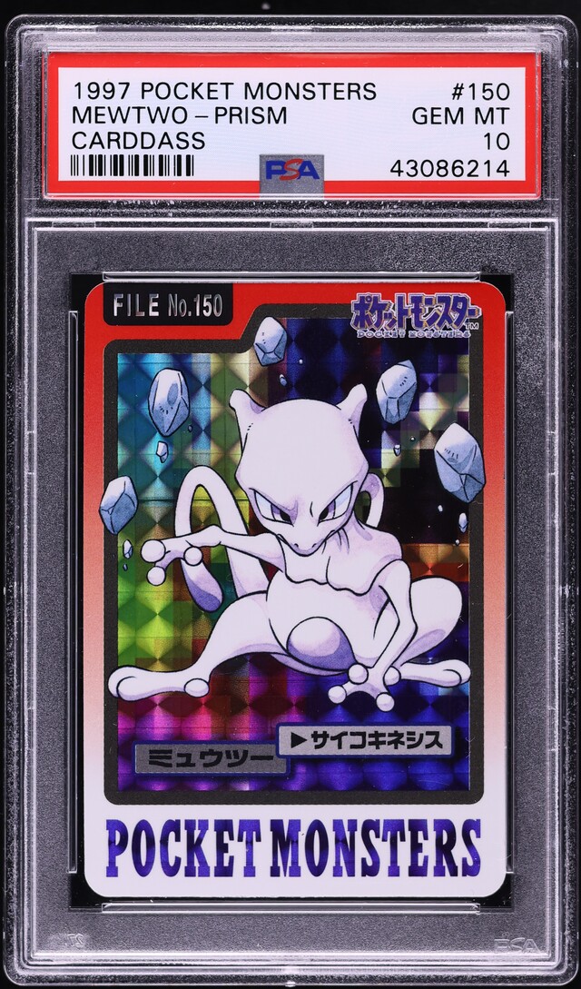 1997 Pokemon Japanese Pocket Monsters Carddass Prism Mewtwo #150 PSA 10 GEM MINT