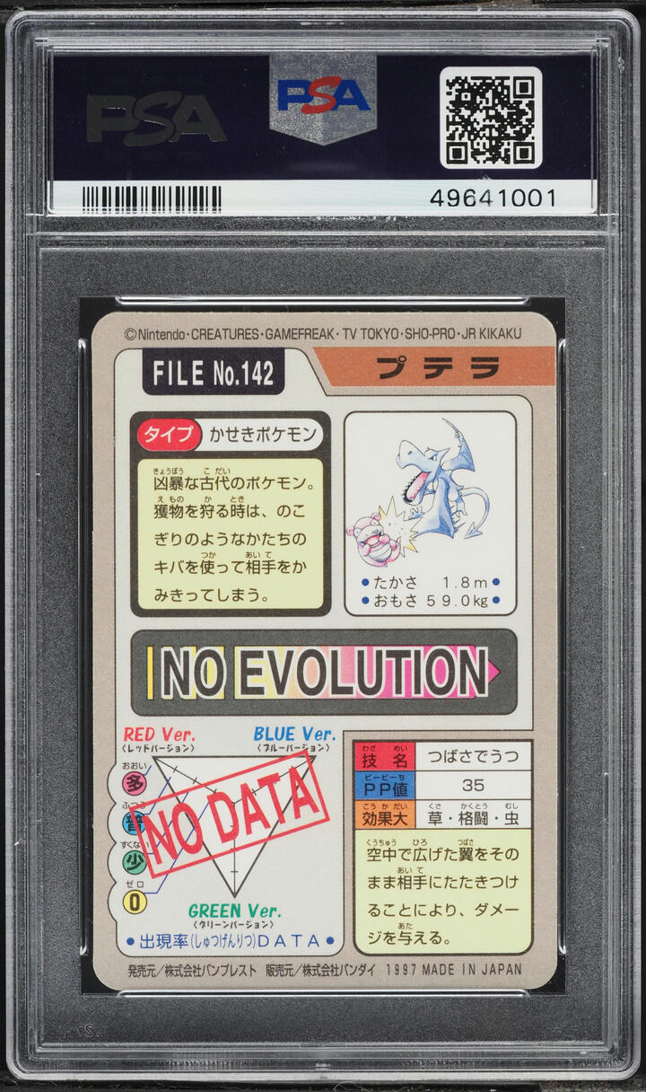 1997 Pokemon Japanese Bandai Carddass Vending Prism Holo Aerodactyl #142 PSA 9 MINT