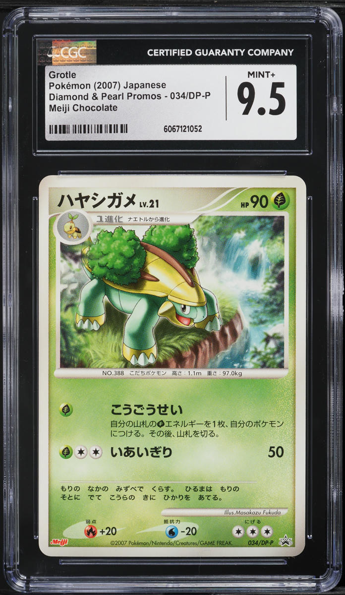 2007 Pokemon Japanese DP Promo Meiji Chocolate Grotle #34 CGC 9.5 MINT+ - Main Image