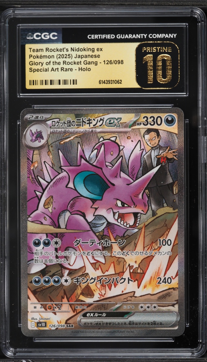 2025 Pokemon Japanese SV Glory Of Rocket Gang SAR Team Rocket's Nidoking ex CGC 10 PRISTINE