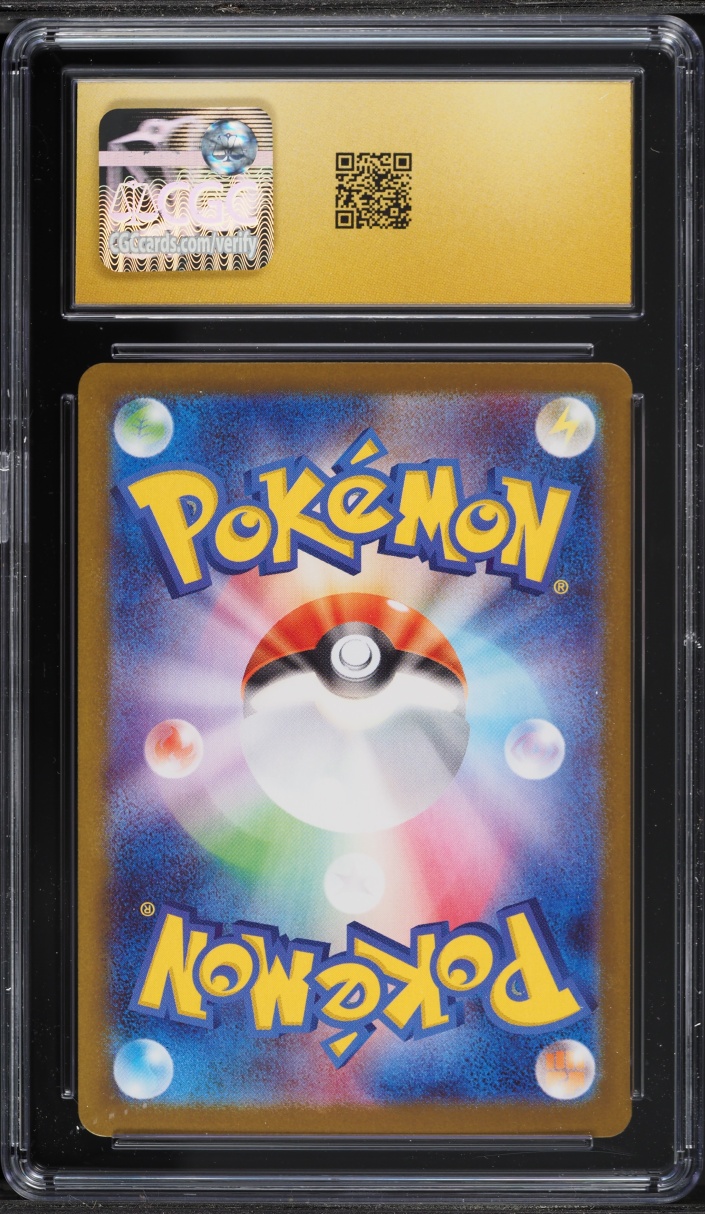 2025 Pokemon Japanese SV Glory Of Rocket Gang SAR Team Rocket's Nidoking ex CGC 10 PRISTINE