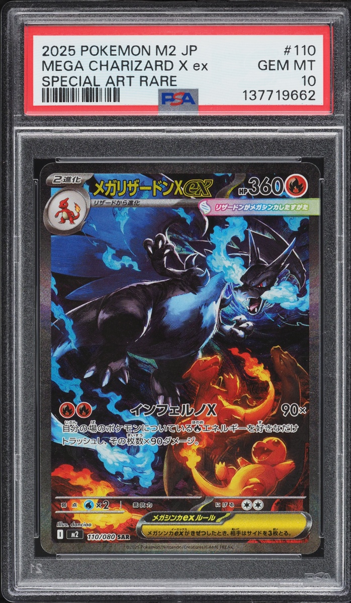 2025 Pokemon Japanese Mega Inferno X SAR Mega Charizard X Ex #110 PSA 10 GEM MINT