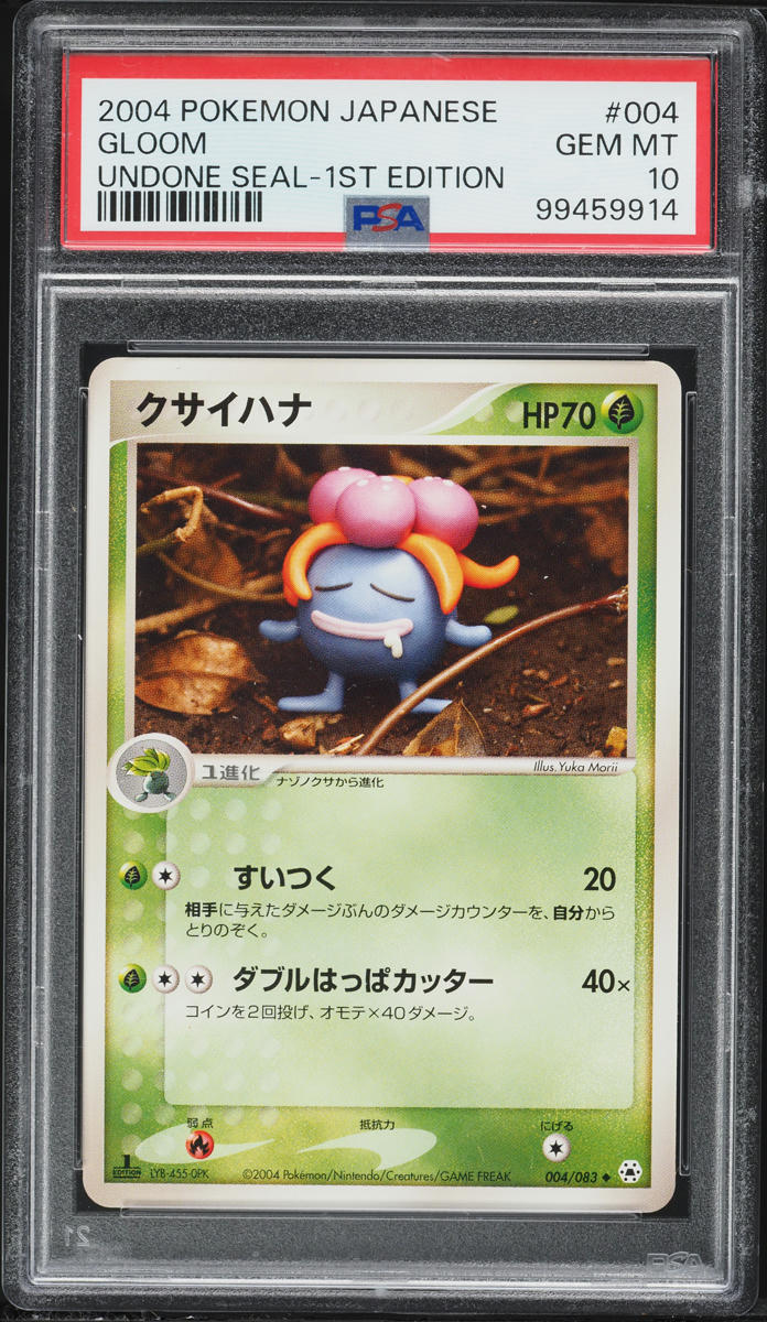 2004 Pokemon Japanese Undone Seal 1st Edition Gloom #4 PSA 10 GEM MINT