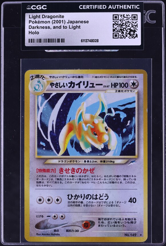 2001 Pokemon Japanese Darkness And To Light Holo Light Dragonite