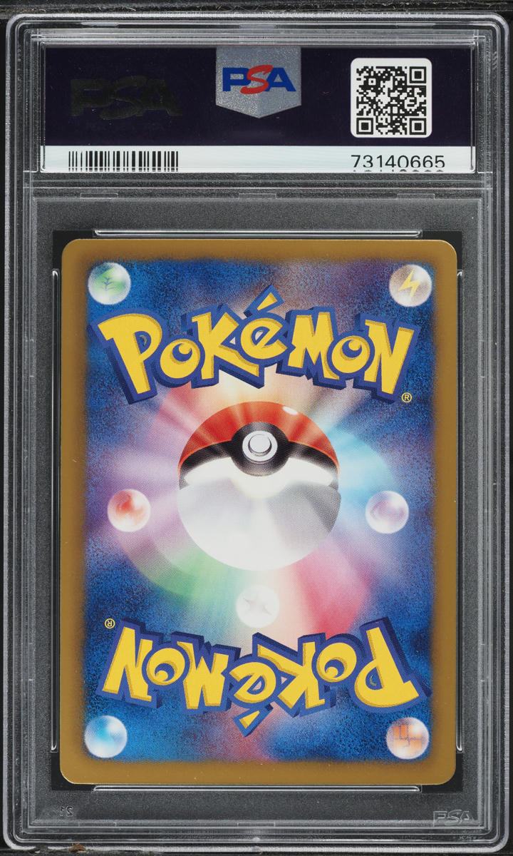 2013 Pokemon Japanese Black & White EX Battle Boost 1st Edition Gible #78 PSA 10