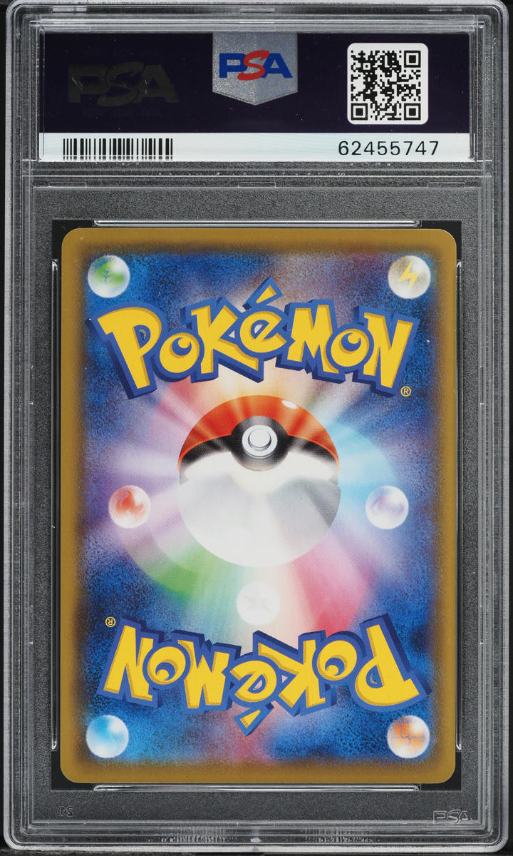 2020 Pokemon Japanese SWSH Amazing Volt Tackle Full Art Orbeetle VMAX PSA 10 GEM