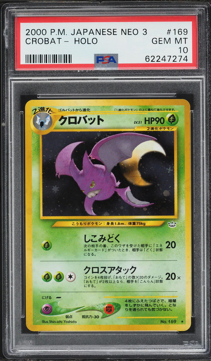2000 Pokemon Japanese Neo 3 Holo Crobat #169 PSA 10 GEM MINT