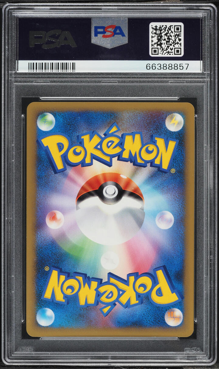 2009 Pokemon Japanese Promo Challenge Battle Winner Victory Medal #41 PSA 10 GEM MINT