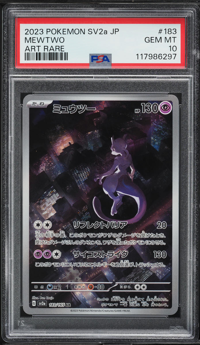 2023 Pokemon Japanese Scarlet & Violet 151 AR Mewtwo #183 PSA 10 GEM MINT - Main Image