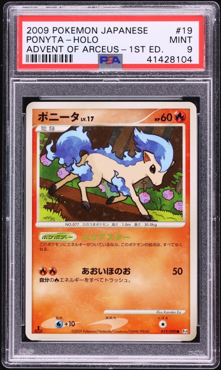 2009 Pokemon Japanese Advent Of Arceus 1st Edition Holo Ponyta #19 PSA 9 MINT