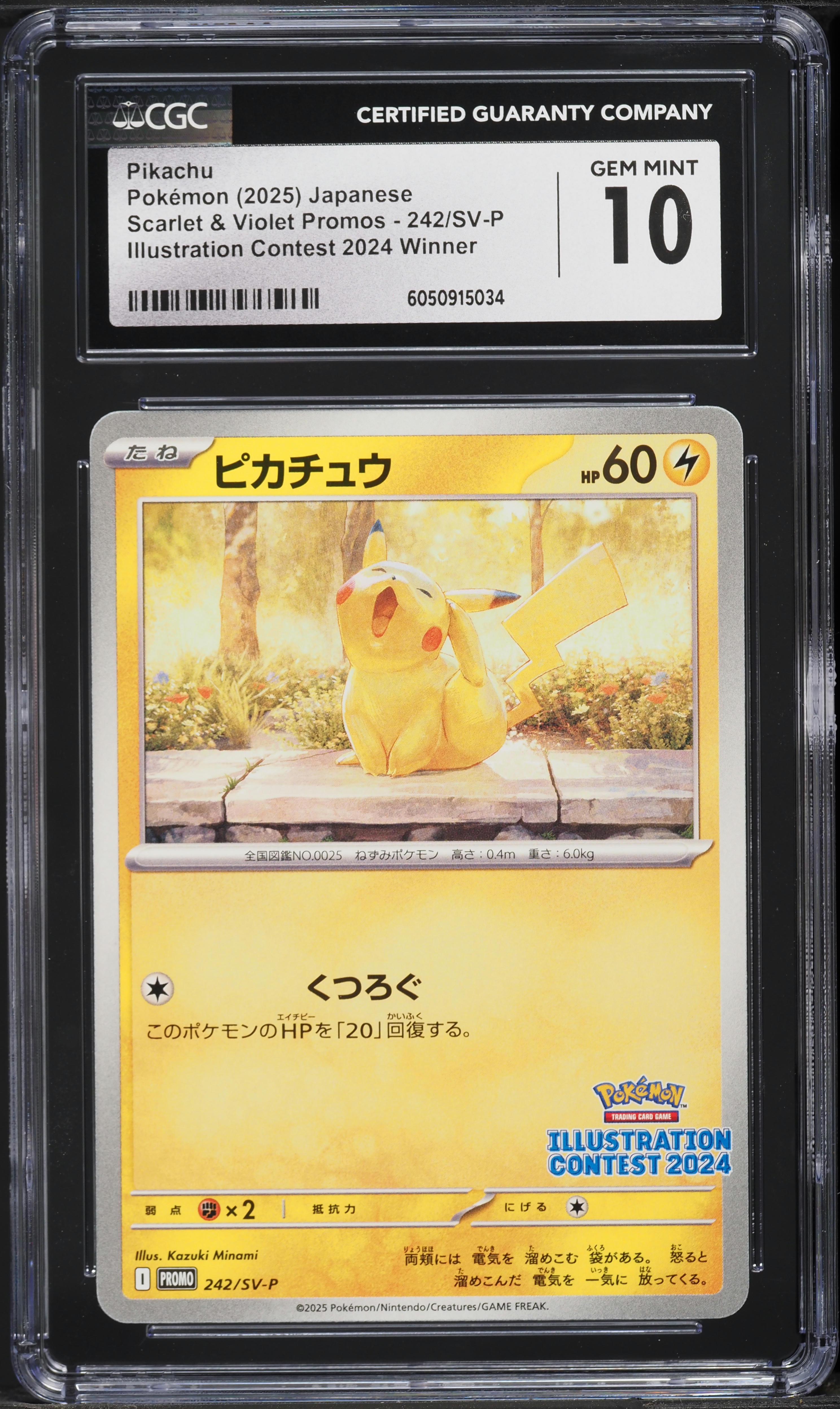 2025 Pokemon Japanese SV Promo Illustration Winner Pikachu
