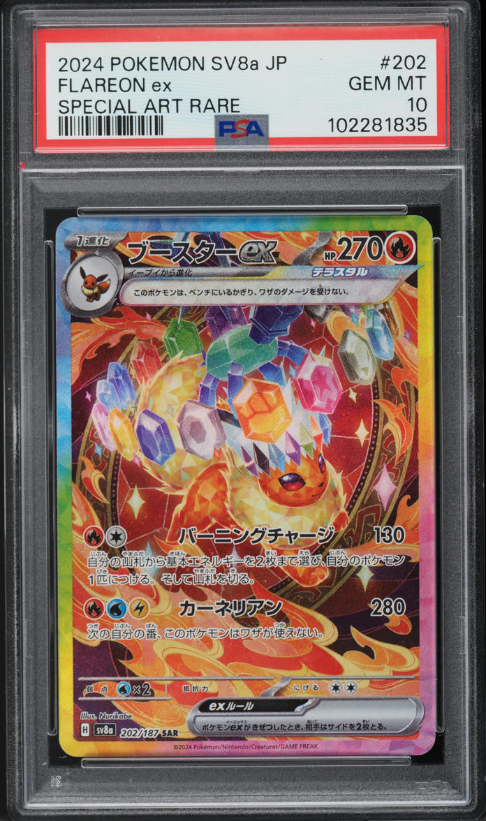 2024 Pokemon Japanese SV Terastal Fest ex Art Rare Flareon ex #202 PSA 10 GEM - Main Image