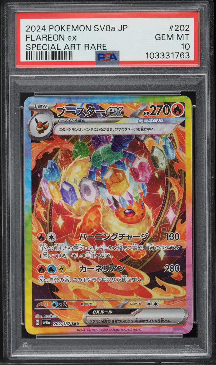 2024 Pokemon Japanese SV Terastal Fest ex Art Rare Flareon ex #202 PSA 10 GEM - Main Image