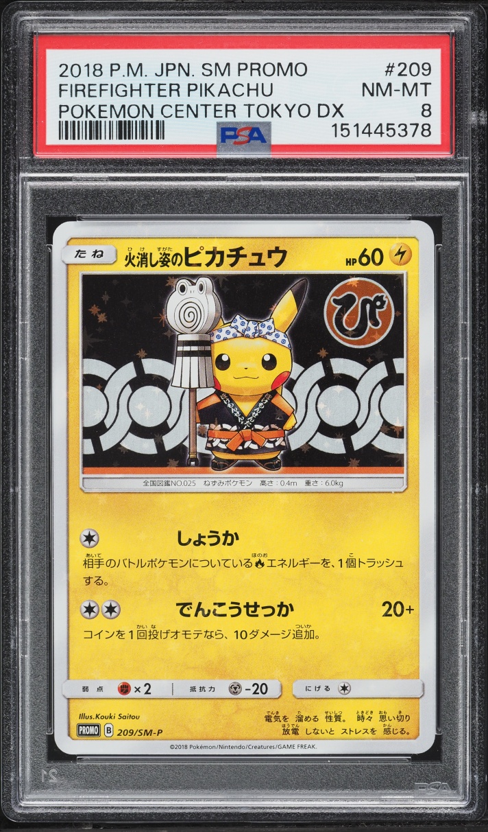 2018 Pokemon Japanese Sun & Moon Promo Center Tokyo DX Firefighter Pikachu #209 PSA 8 NM-MT